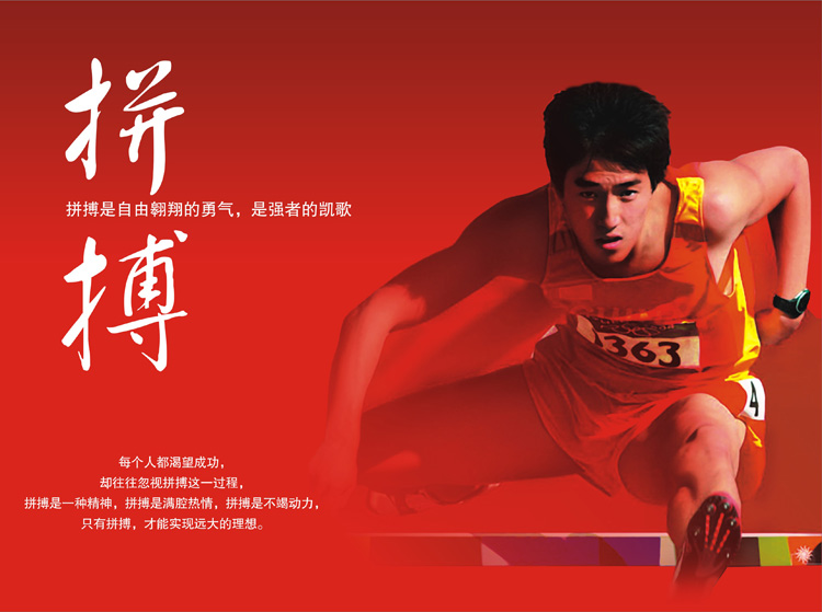 必赢76net线路(股份)有限公司-Baidu百科