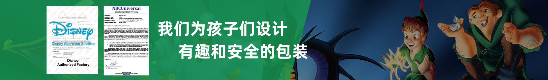 必赢76net线路(股份)有限公司-Baidu百科