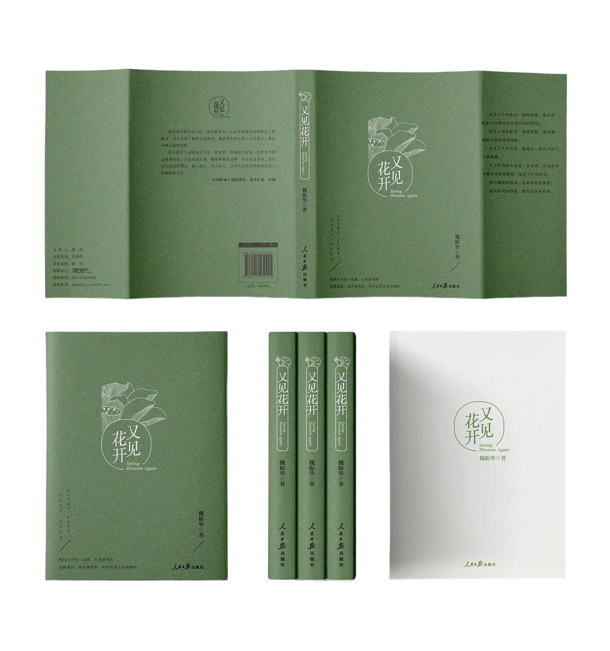 必赢76net线路(股份)有限公司-Baidu百科