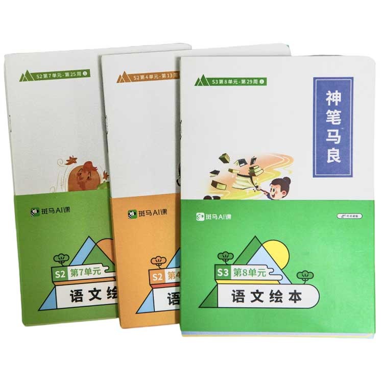 必赢76net线路(股份)有限公司-Baidu百科