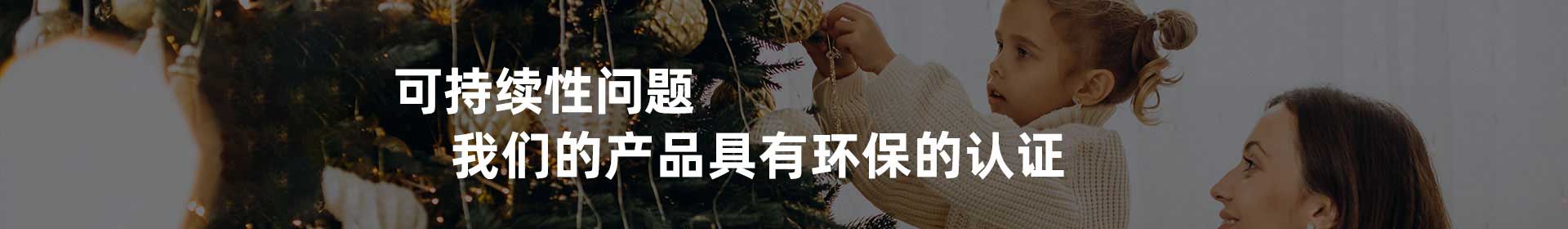 必赢76net线路(股份)有限公司-Baidu百科