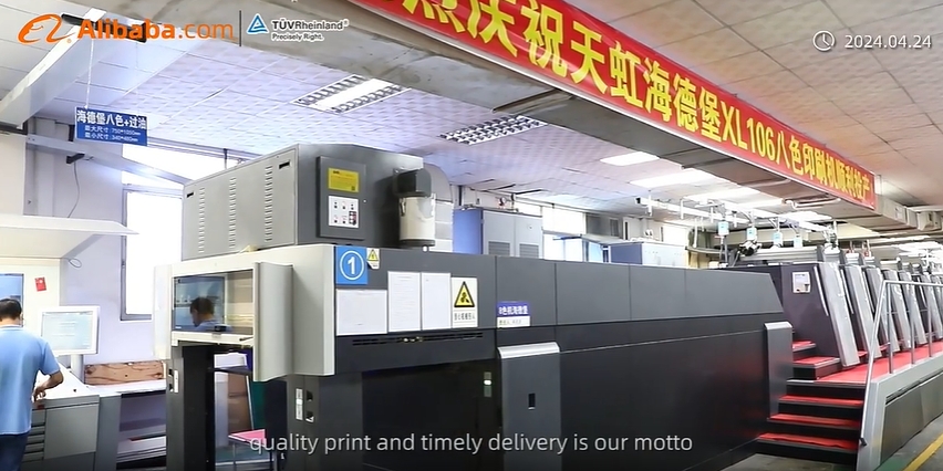 必赢76net线路印刷宣传视频