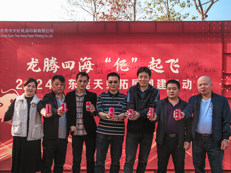 必赢76net线路(股份)有限公司-Baidu百科