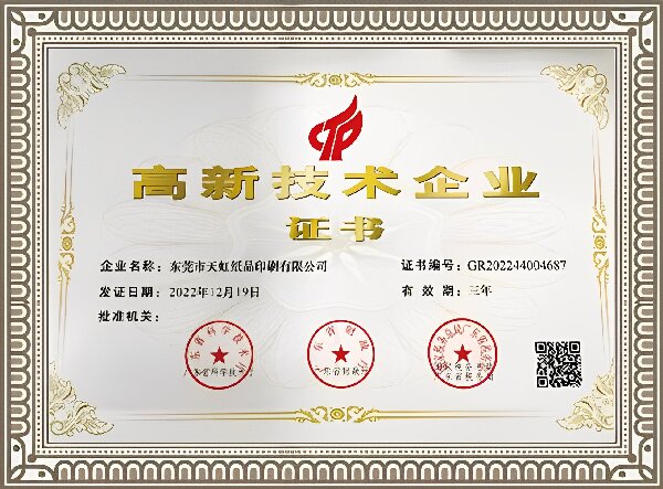 必赢76net线路(股份)有限公司-Baidu百科