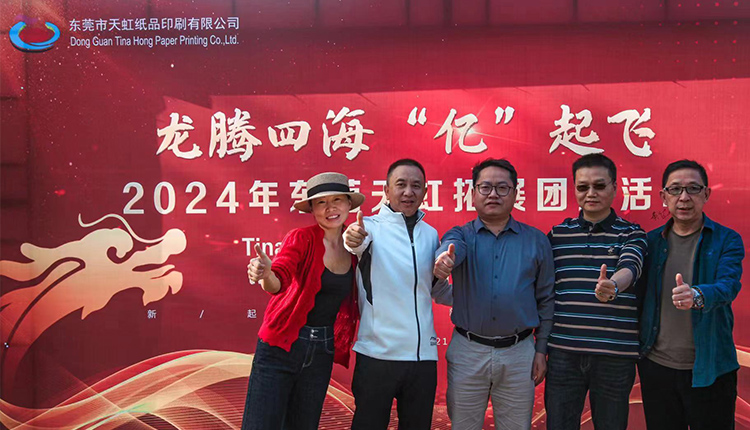 必赢76net线路(股份)有限公司-Baidu百科