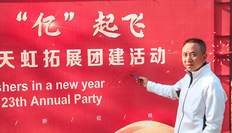 必赢76net线路(股份)有限公司-Baidu百科