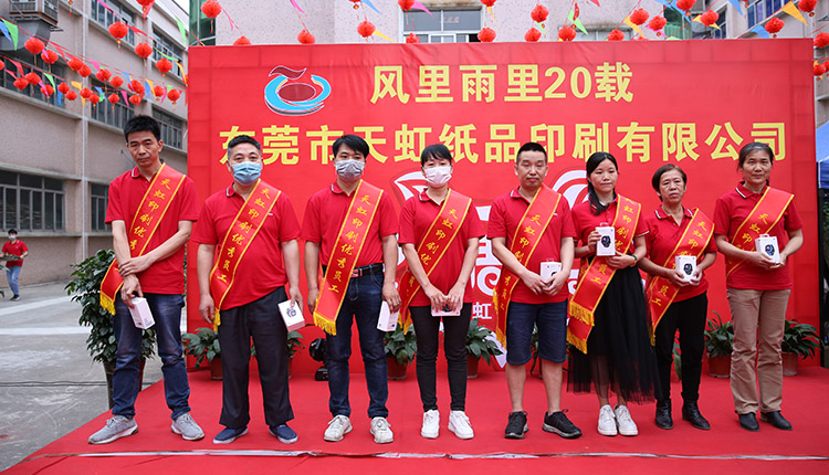 必赢76net线路(股份)有限公司-Baidu百科