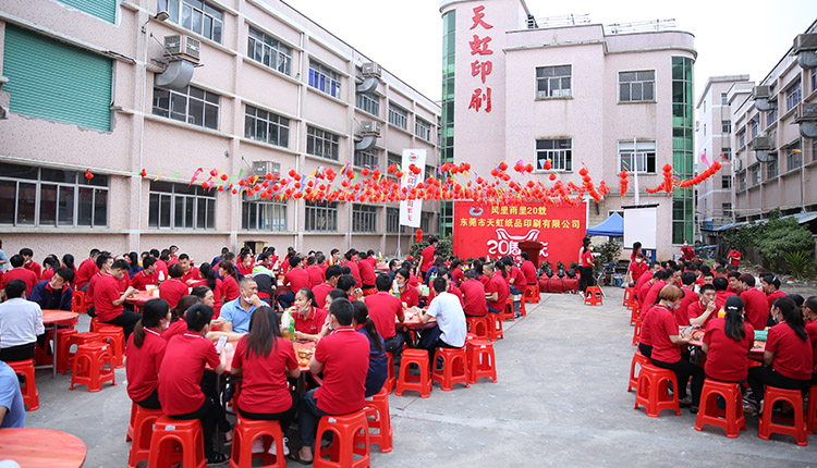 必赢76net线路(股份)有限公司-Baidu百科