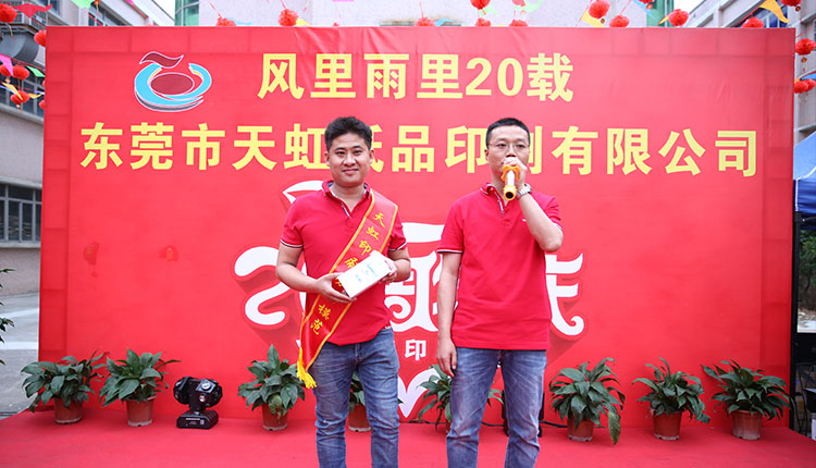 必赢76net线路(股份)有限公司-Baidu百科