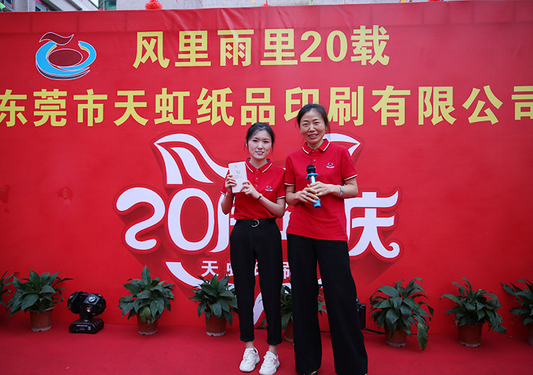 必赢76net线路(股份)有限公司-Baidu百科
