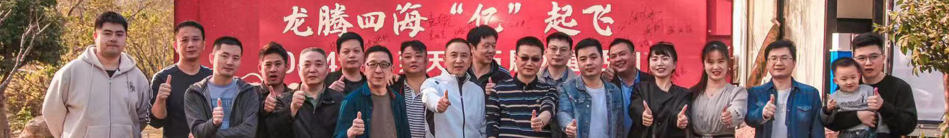 必赢76net线路(股份)有限公司-Baidu百科