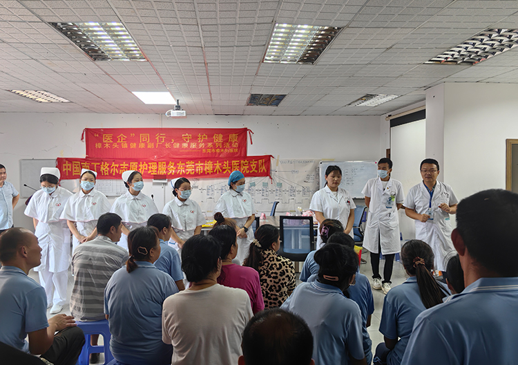 必赢76net线路(股份)有限公司-Baidu百科