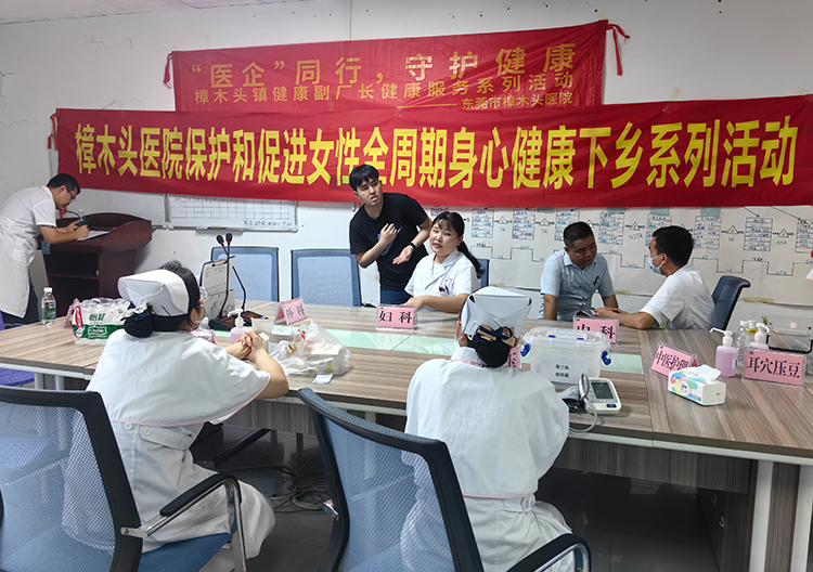 必赢76net线路(股份)有限公司-Baidu百科