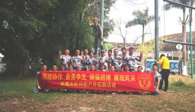 必赢76net线路(股份)有限公司-Baidu百科