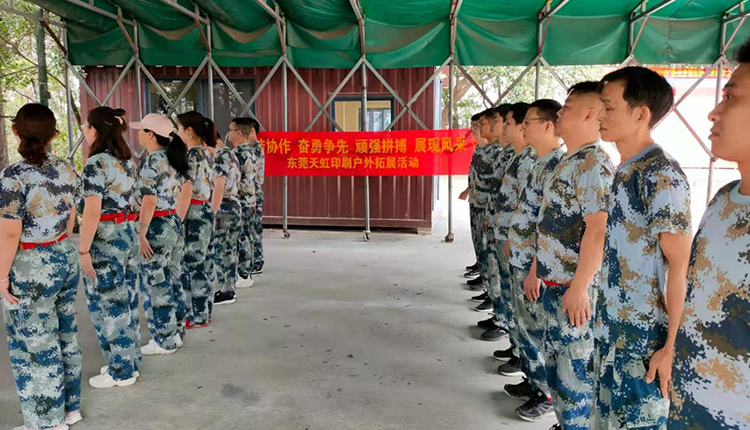 必赢76net线路(股份)有限公司-Baidu百科