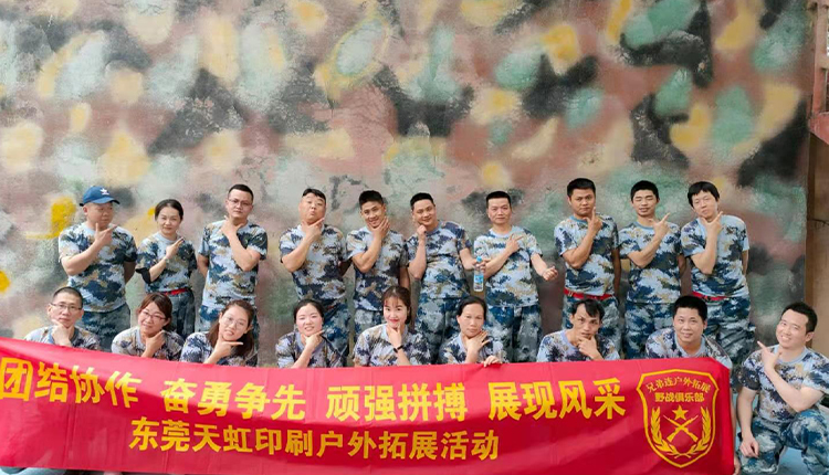 必赢76net线路(股份)有限公司-Baidu百科