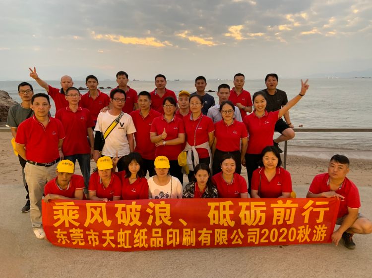 必赢76net线路(股份)有限公司-Baidu百科